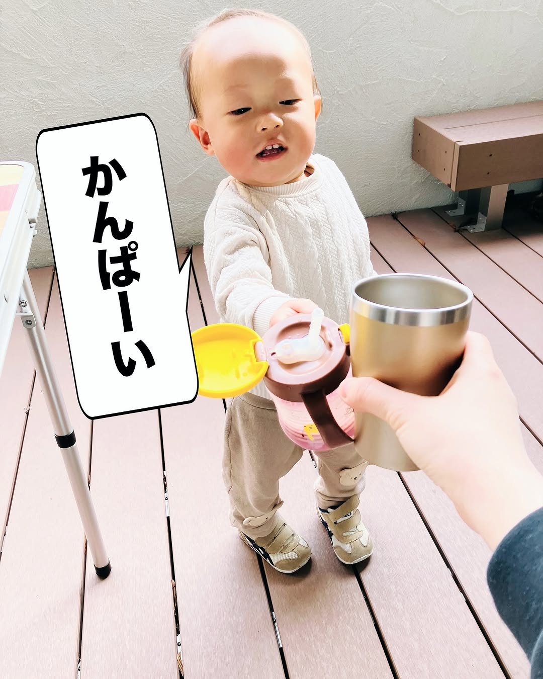 口コミ投稿：...1歳の男の子ママ👩in愛知グルメ、おでかけ、おすすめを紹介薄毛がトレードマークの…