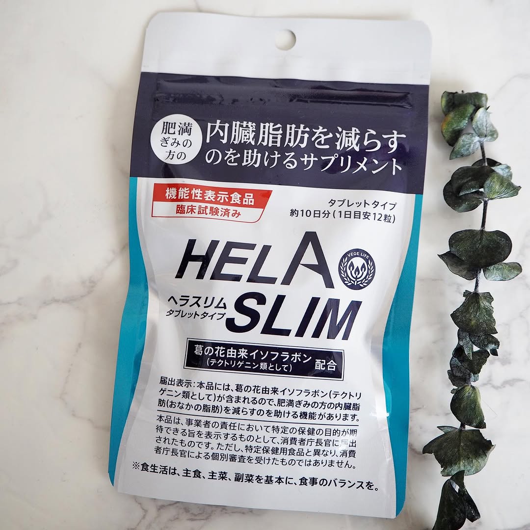 口コミ投稿：【肥満ぎみの方の内臓脂肪を減らすのを助けるサプリ『ヘラスリム』HELASLIM】#PR #株…