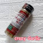 クレイジーガーリック 粒が粗目のガーリックが入っていて、その中に、岩塩、オニオン、ブラックペッパー、タイムなどがブレンドされている調味料。食べやすい味で、いろんな料理に使いやすい味でした。…のInstagram画像