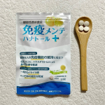 免疫メンテ ハナトール＋＼季節の変わり目に、内側からのケアを／このサプリメントには、酢酸菌GK-1が400億個※とローズマリー由来のロスマリン酸が8mg※含まれており、健康な人の免疫機能の維持や…のInstagram画像