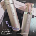 BRIGHTAGE リフトホワイトローションモイスト＆パーフェクション の紹介です@brightage_japanピンク系ですが派手すぎずマットなパッケージ感がおしゃれだなと思いました…のInstagram画像