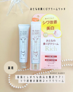 .若い頃(10代)から首に深い横ジワがある私💧若い頃はあまり気になってなかったんだけど、年を取ってからもっと老けて見えるから気になるようになってきた今日この頃😥(母にはよく言われていたのよね……のInstagram画像