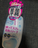 #PR #株式会社マックス #薬用柿渋 #薬用 #柿渋 #消臭 #汗臭 #体臭 #足の臭い #足の臭い対策 #臭いケア #ニオイケア #エチケット #臭い対策 #デオドラント #マックス石鹸 #マック…のInstagram画像