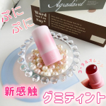 𝑵𝑬𝑾⋆𓂃気分弾む新感触𓂃- - - - - - - - - -- - - - - - - - - -mamicosmeグミティント 03コーラルオレンジ(チーク＆リップカラー)- -…のInstagram画像