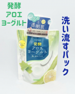 アロエメイド 発酵クリアパックAY 170g洗い流すパックです。しっとりとしたテクスチャーのパックで、顔に伸ばすと気持ちいいです。しっとりするような使用感ですが、べたべたしないです。香…のInstagram画像