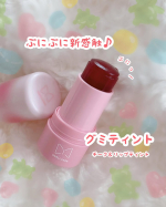 ✨✨✨⁡♡ mamicosme グミティント ♡⁡モニターに参加しています。⁡まるでグミのようなぷにっとした新感触のチーク＆リップティント。⁡ぷにっとしたグミティントはもちろんパッ…のInstagram画像