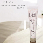 ハリーハリー 薬用おとなの美くびクリームリッチ医薬部外品薬用になってリニューアル発売ーーーーーーーーーーーーーーーーーー首元のシワを改善しっとりなめらかな首デコルテラインに。美白*有効…のInstagram画像