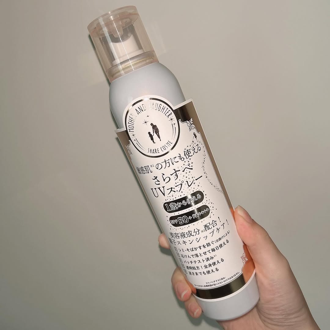 口コミ投稿：マザーアンドドーター・クリアUVスプレー SPF50+PA++++ 150g1歳からおとなまで親子で…