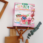 #PR #有限会社ルーティ #スクスクのっぽくん #こどもフルーツ青汁 #野菜嫌い #ビタミンD #成長サポート飲料 #乳酸菌 #はなかっぱ #青汁 #美味しい #鉄分 #カルシウム #日本製 #mo…のInstagram画像