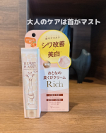 ❁⃘*.ﾟ大人のマストケアは首が大事♡【ハリーハリー 薬用おとなの美くびクリームリッチ】・・昔から首ケアの大切さは知ってはいたもののスルーしがちな部位💦首ケアを少し怠ったらすぐまたシワが…のInstagram画像