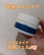 発酵アロエヨーグルトでぷるんと弾む弾力肌へ。アロエメイド発酵ジェルAYこれ1品で化粧水、乳液、美容液、クリーム、化粧下地、パックの6役のオールインワンジェルだよ。ぷるんとみずみずしいテク…のInstagram画像