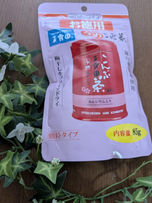 口コミ：お徳用梅こんぶ茶の画像（1枚目）