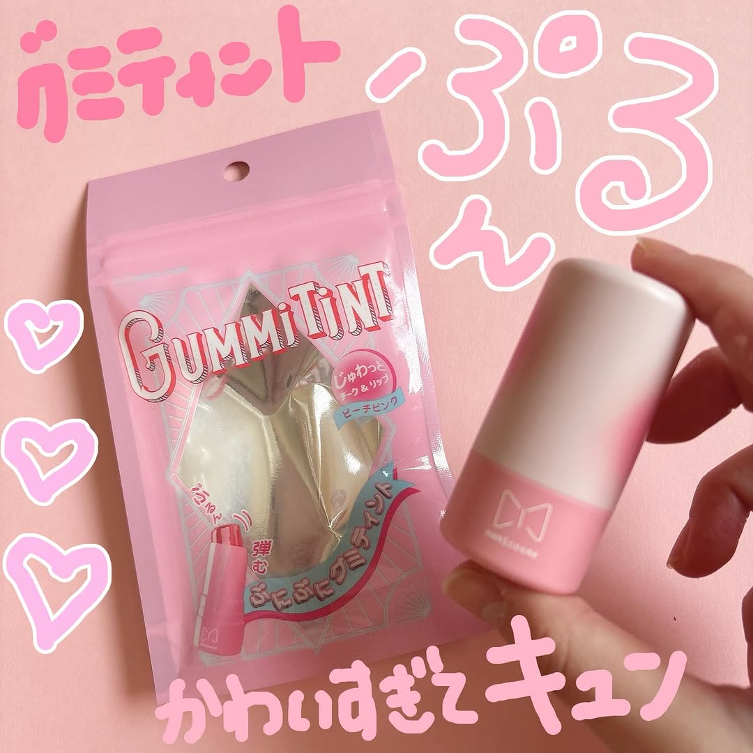 口コミ投稿：mamicosme グミティント 02 ピーチピンク 8gを使ってみました♡まるでグミのような、…