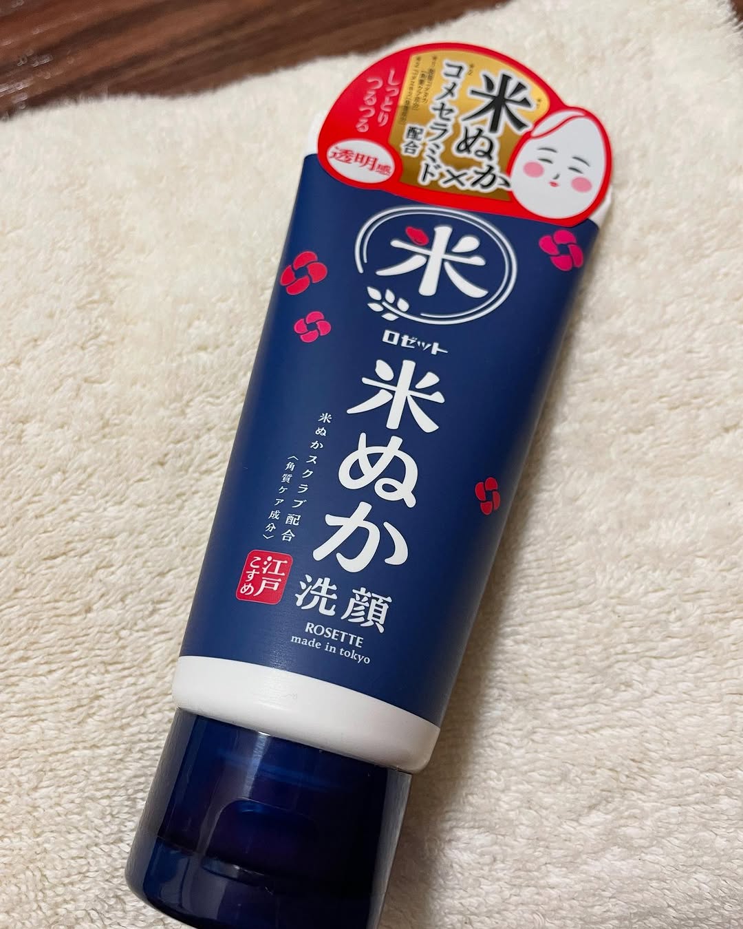 口コミ投稿：米ぬか洗顔❤️米ぬかが洗顔として普及したといわれる江戸時代...江戸女性たちは、肌の…