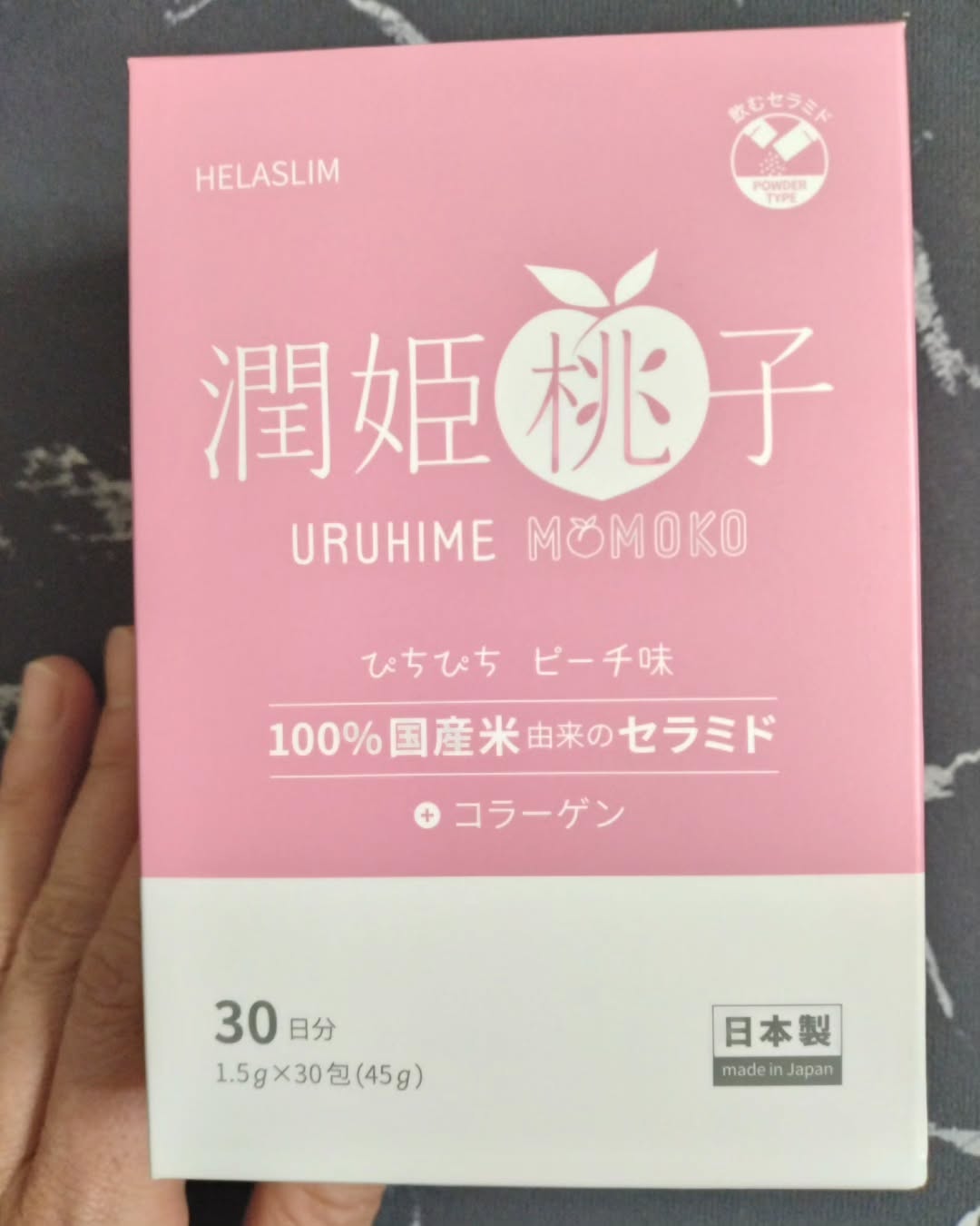 口コミ投稿：✨飲むセラミドチャージ 100％国産米由来グルコシルセラミド配合のパウダーサプリ「潤…