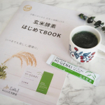 【玄米酵素ハイ・ゲンキ スピルリナ】#PR #株式会社玄米酵素 #玄米食 #スピルリナ #スーパーフード #発酵食品 #野菜不足解消したい #monipla #genmaikoso_fanのInstagram画像