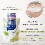 アロインス様よりお試しさせていただきました🌿▹▸ @aloinsgroup_official先進の肌研究から生まれた発酵スキンケア ＼ 洗うだけでつるんと透明肌へ／アロエメイド 発酵クリ…のInstagram画像