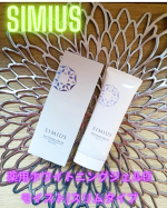 株式会社メビウス製薬様より🍀@simius_beauty薬用ホワイトニングジェルEX　モイスト/スリムタイプ（約30日分）を提供して頂きました✨夏に向けた紫外線対策は今から☀シミ対策にシミ…のInstagram画像