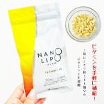 ＊＊NANO LIPO VC10000+VB カプセル 90粒金秀バイオから次世代型進化系ビタミンCサプリが誕生❣️1袋にレモン約500個分のビタミンCを凝縮。(レモン1個あたりのビ…のInstagram画像