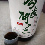 多良間ノニジュース2週間飲み続けて、体のだるさや重さが感じにくくなってきました。始めは独特の味と臭いが気になっていましたが、続けるうちに気にならず、色んな割り方で飲んでいます。日々の疲れや季…のInstagram画像