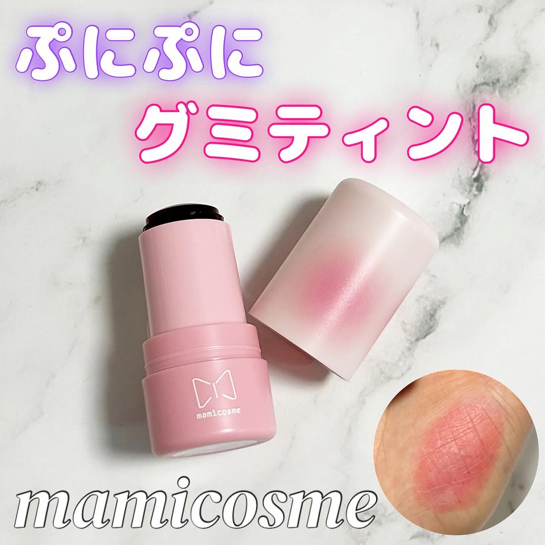 口コミ投稿：_＼ぷにぷにで新感覚！今話題のグミティント💕／manicosme(@mamicosme_official )グミ…