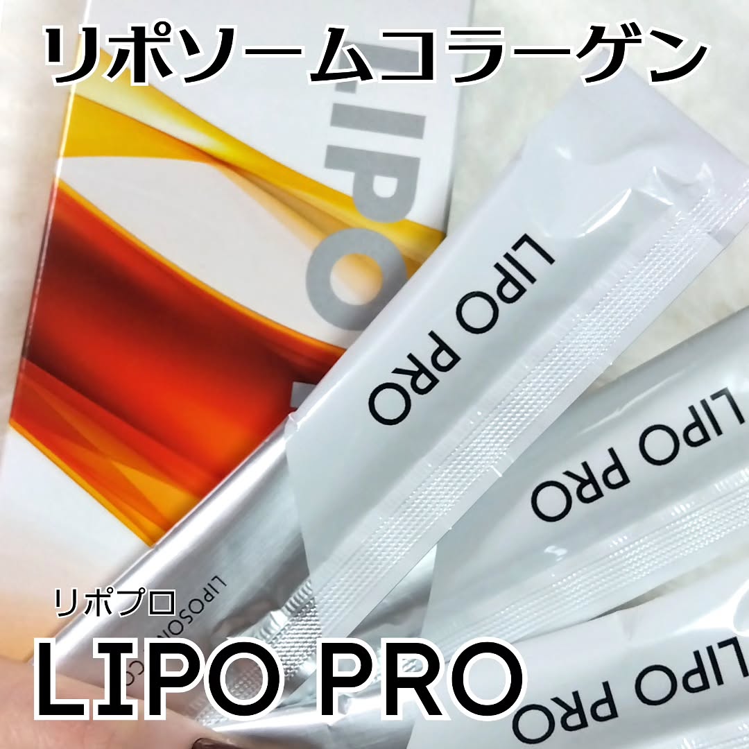 口コミ投稿：#PR #株式会社花織 #LIPOPRO 【リポソームコラーゲン】コラーゲントリペプチド含有成…