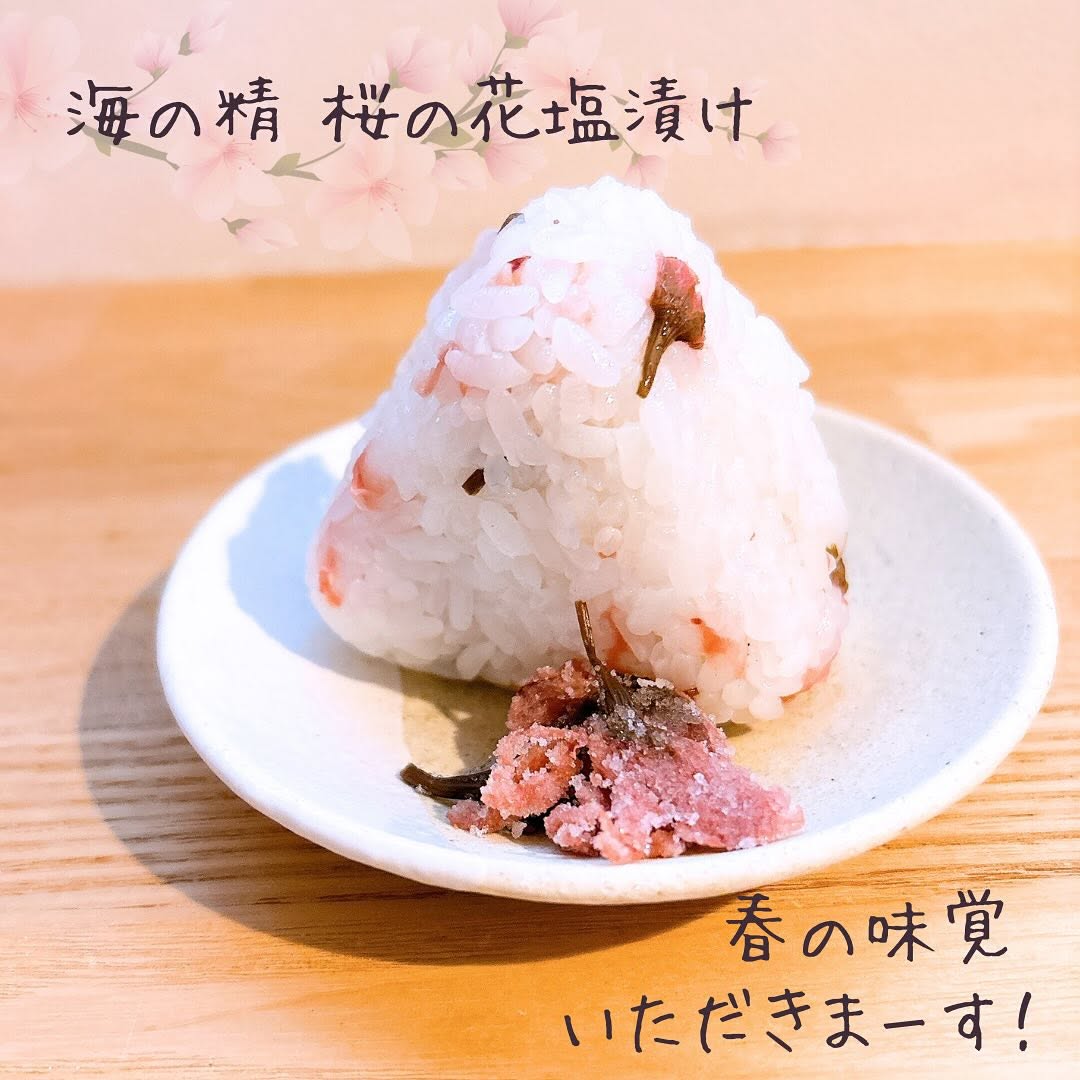 口コミ投稿：「海の精 桜の花塩漬け」を使って、見た目も華やかな桜ごはんを作ってみました😋🍚白米…