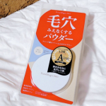 株式会社黒龍堂さまからご提供いただきました。凹み毛穴　対策下地×毛穴みえなくするプレストパウダーふんわりさらさらなパウダー肌触りの優しいパフで、優しくなじませることが出来ます肌にぴたっ…のInstagram画像