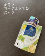 アロインスさまのアロエメイド 発酵クリアパックAY 🤍先進の肌研究から生まれた発酵スキンケア✨  発酵アロエヨーグルトの洗い流すパックで くすみの原因となる古い角質や毛穴の汚れを洗い流し 透…のInstagram画像