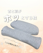 ..お値段は正直値が張るけど、使って納得✨価値がある枕✨✨.〝日々を頑張って疲れている体に、極上の癒し体験を。”………………………………………………………………………………　　　　　　　…のInstagram画像