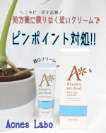また出来そうです…月に１度、お決まりの吹き出物…（絶賛、口内炎もご一緒です🤣笑）もう本当💢毎月毎月いい加減にしてよね！って事で【ピンポイント対処】のコチラ使ってみましたー💡＊―――――――…のInstagram画像