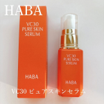 洗顔後すぐに取り入れている VC30ピュアスキンセラム 🧡気になっていた大人の毛穴悩みにアプローチしてくれるとのことテクスチャーはスーッと肌に馴染む感じで、ベタつき感は気になりません😊肌が…のInstagram画像