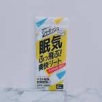 *..株式会社マックス様よりシャキッシュ　眠気ふっ飛ぶ爽快シートをお試しさせていただきました🌿..その刺激、劇的٭𓈒𓏸83.3%がシャキッと満足！※1※1使用感満足度2023年7…のInstagram画像