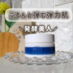 .＼アロエメイド発酵ジェルAY (100g)／先進の肌研究から生まれた発酵スキンケア1つで6役のオールインワンジェル・化粧水・乳液・美容液・クリーム・化粧下地・パック使い方は…のInstagram画像
