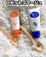 ロゼットゴマージュ ✨お肌のざらつきが気になって使ってみました⸜(๑⃙⃘'ᗜ'๑⃙⃘)⸝● ロゼットゴマージュ クリアピール【肌も心もくすみ*¹ポロポロ】30秒くるくるするだけ！お肌のザ…のInstagram画像