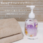 .◇Kicca クリームシャンプー◇1本6役 ̖́-サロン級のスペシャルケアが叶うクリームシャンプー．忙しい毎日に1本でヘアケアが完了するのは嬉しい .ᐟ.ᐟ頭皮をマッサージする余裕…のInstagram画像