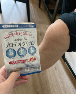 【機能性表示食品】 あゆみの宝 プロテオグリカン 30日分ひざ関節に違和感のある健常な中高年の日常の ひざ関節の動きの改善をサポート！ その膝、筋肉に！ プロテオグリカンのサプリでいつま…のInstagram画像