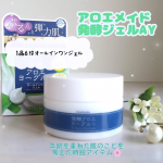 「アロエメイド 発酵ジェルAY」は、1品6役オールインワンジェル。化粧水・乳液・美容液・クリーム・化粧下地・パックというトータルケアができますよ。 本品は1品6役という時短仕様なのに、大人肌の気…のInstagram画像