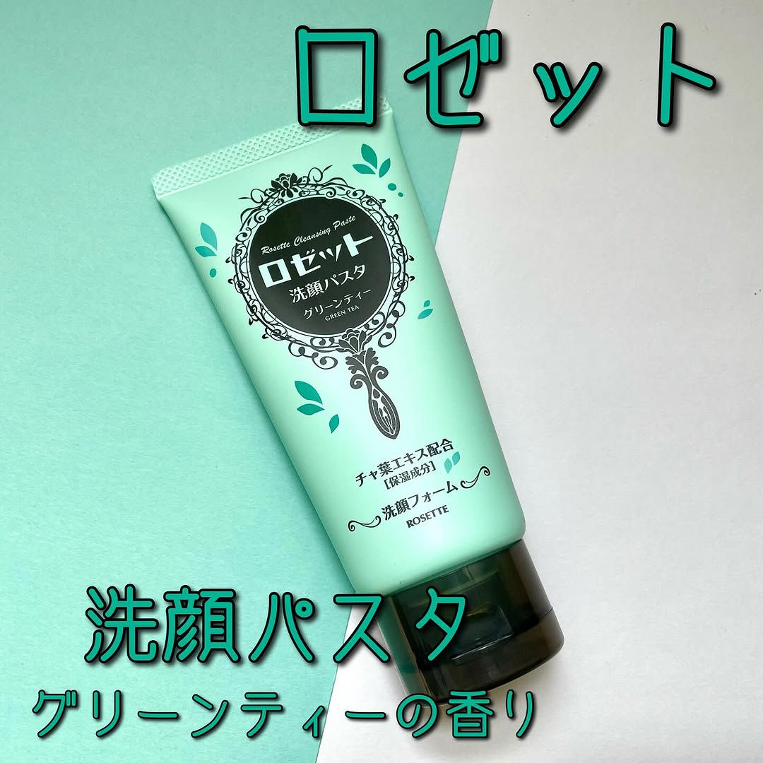 口コミ投稿：・⁂ロゼット洗顔パスタ 　グリーンティーの香り・季節の変わり目の気になる毛穴にア…