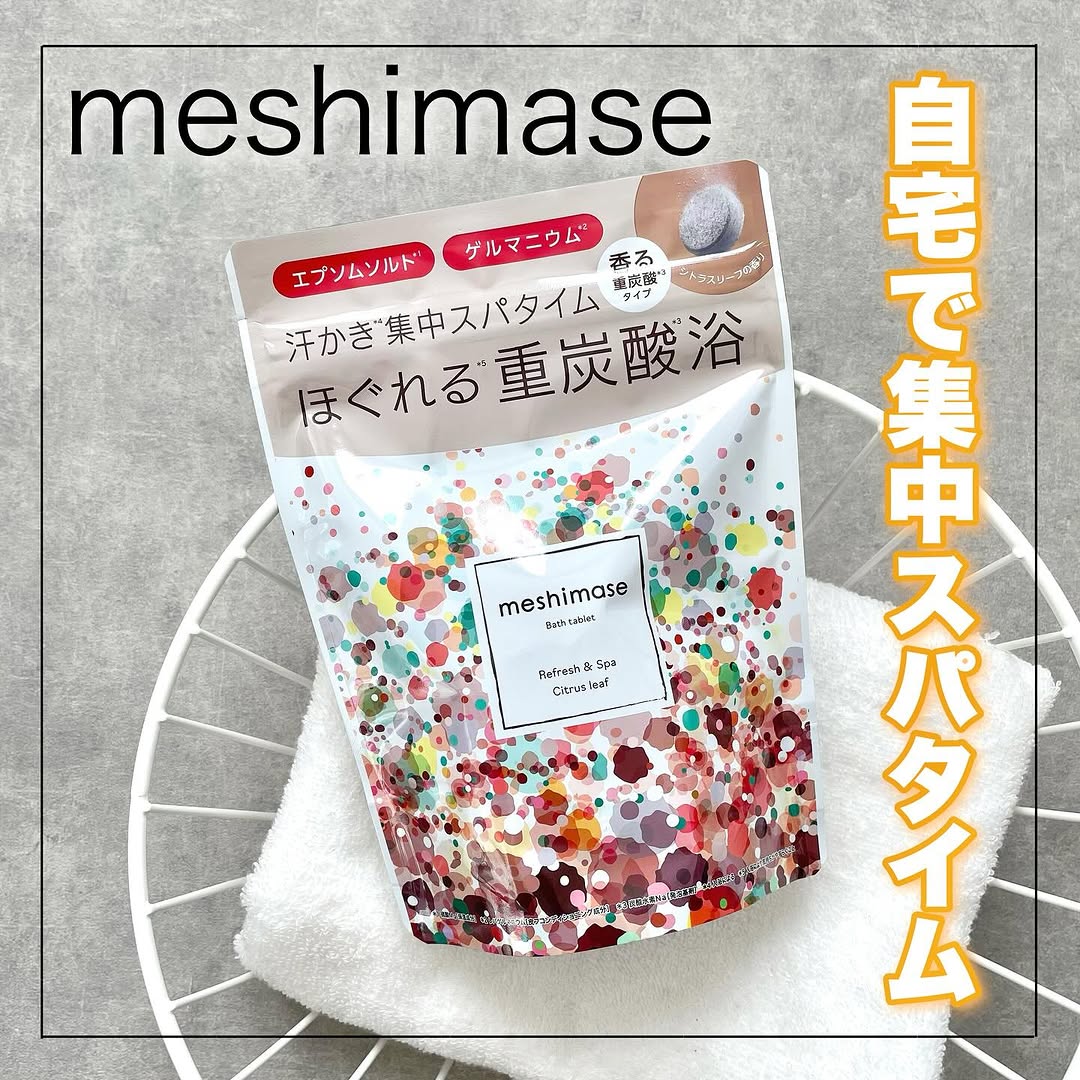 口コミ投稿：𓆸meshimaseバスタブレット スパ──────────＼ 汗かき集中スパタイム！／　　入浴でド…