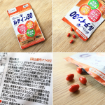 老眼がひどくてパソコンやスマホの画面がまぶしいし、かすむし、ピントがあわないし、、、で10日間だけお試しで飲んでみました。劇的な変化は感じられなかったけど、1ヶ月くらい飲んでみたいかもです。#P…のInstagram画像