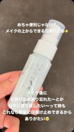 メイク後にサーッとUVカット☺️メイク終わった後に、あっ日焼け止め塗り忘れた〜っとか、日中に日焼け止め塗り直したい〜って時に便利なUVミストだよ😊🔆メイクした後に使ってみたけど、なんか凄く肌が潤う…のInstagram画像