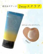 株式会社magicnumber様よりご提供いただきました。⸝⸝ ɴ ᴇ ᴡ .′⸜⸜⁡ヒリツ　スカルプ&ボディスクラブ頭皮・ボディの2wayで使用できるスクラブ。‟ただ落とすだけ”で…のInstagram画像
