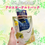 アロエメイド 発酵クリアパックAY 170g使ってみたよ✨️発酵アロエとヨーグルトの力で、くすみとか古い角質をやさしくオフしてくれる洗い流すパック🌿洗顔後にマスカット大くらい取って顔に…のInstagram画像