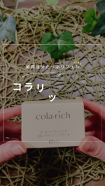 ハリとうるおいが欲しい〜！バージョンアップした⤴️「9種9役のコラーゲン」・「ビタコラカプセル※」※ スムージングコラーゲン・ヘスペリジン・　テトラヘキシルデカン酸アスコルビル（すべて保湿…のInstagram画像