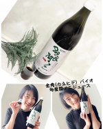 活気ある毎日過ごしたいから夫婦で仲良く飲んでます『金秀(カネヒデ) バイオ多良間ノニジュース』(@kanehidebio_shop)ノニドリンクなかなか聞きなれない言葉だ🙄ちょっと…のInstagram画像
