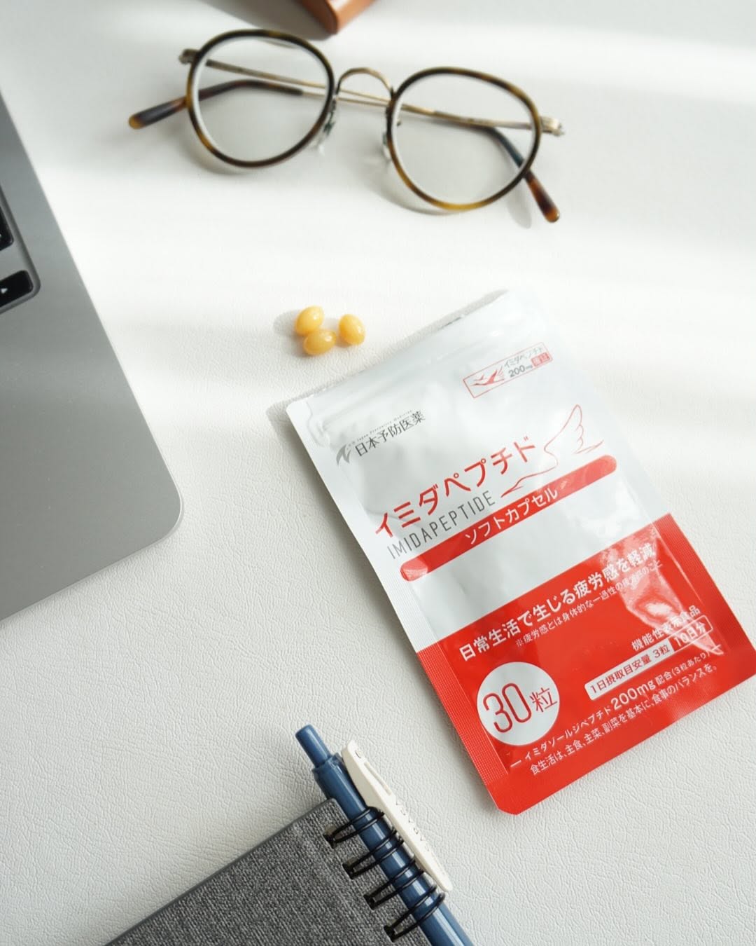 口コミ投稿：某情報番組で疲労感にはイミダペプチドと聞きました。鶏胸肉に入っているんですよね…