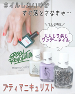 今回は…私の本職ネイルです💅ネイルしたいけど、すぐ取らなきゃいけない(>_<)そんな時に活躍する【ワンデーネイル】＊――――――――――＊・プティマニキュリスト・＊――――――――――＊…のInstagram画像