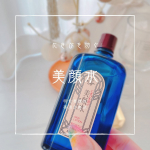 いつも丁寧に行なっているつもりのスキンケアですが季節の変わり目や食生活が乱れたときなどはなかなか対応できずニキビが出来てしまうことも度々。。ニキビの原因は気候や生活環境、食生活の乱れ、ストレスなどさ…のInstagram画像