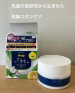 【アロエメイド 発酵ジェルAY】★先進の肌研究から生まれた発酵スキンケア★発酵アロエヨーグルト～ぷるんと弾む弾力肌へ～★年齢を重ねた肌のすみずみまでうるおいを巡らせ、ハリと弾力ある肌へ。…のInstagram画像